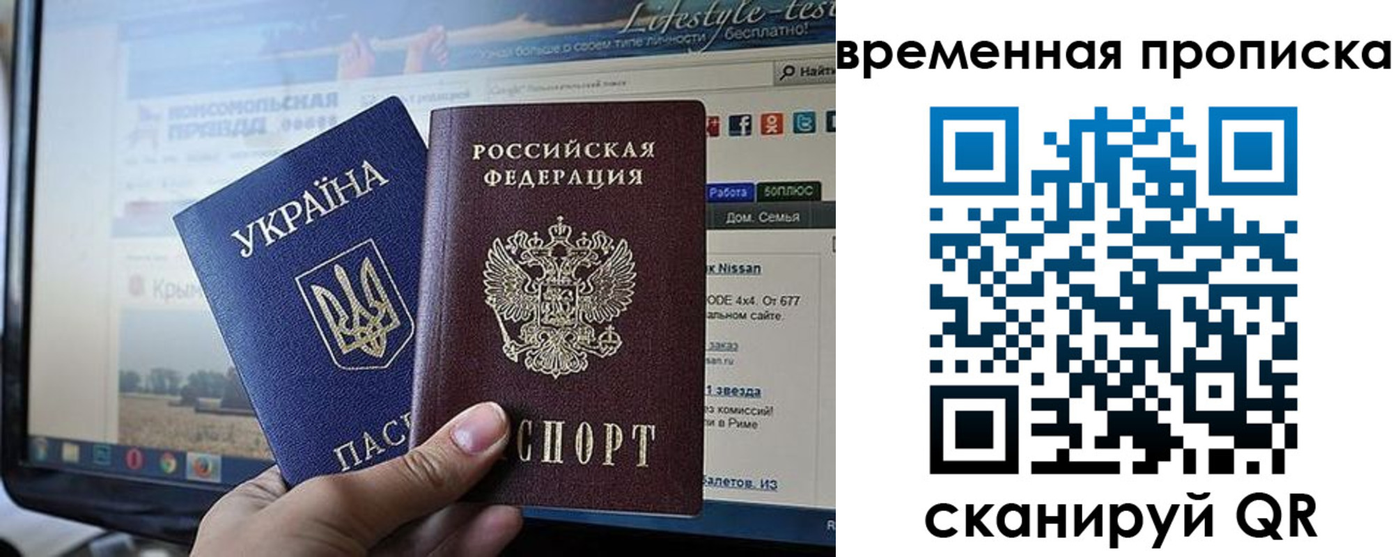 где прописаться в Кудымкаре