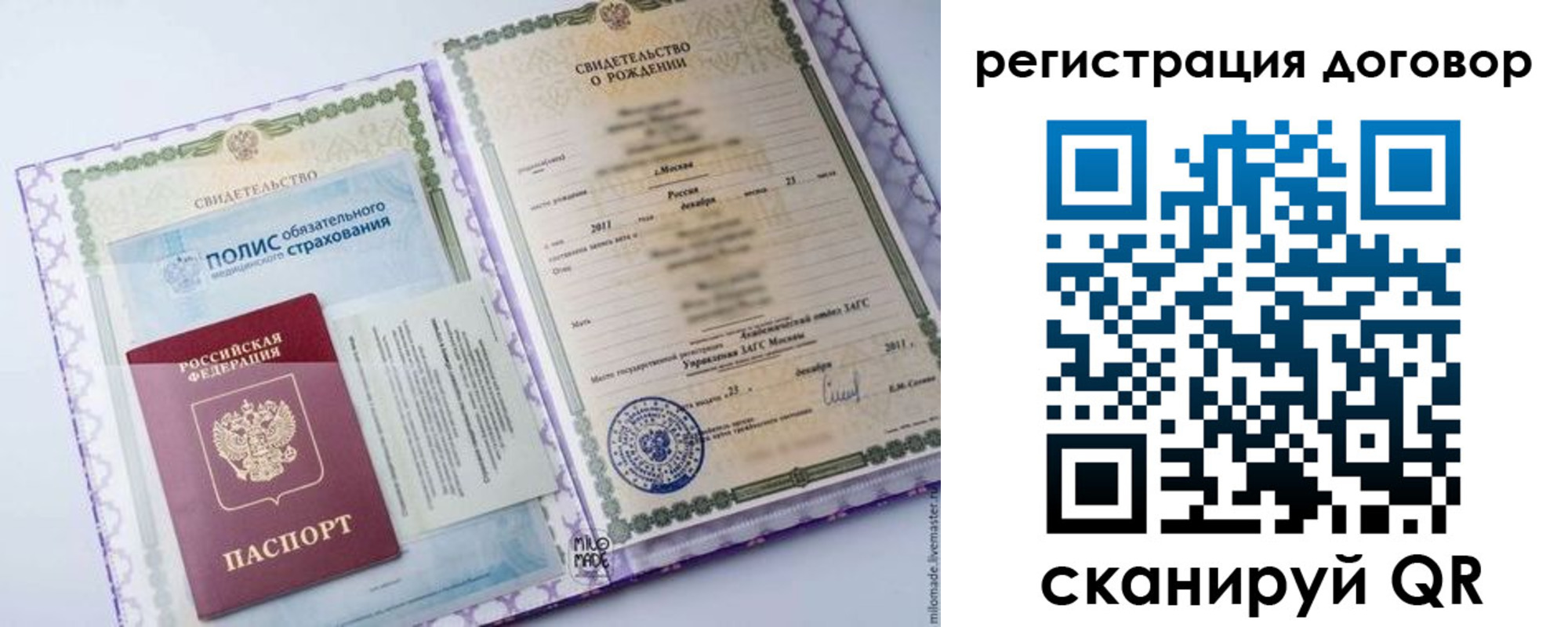 временная регистрация собственник в Кудымкаре