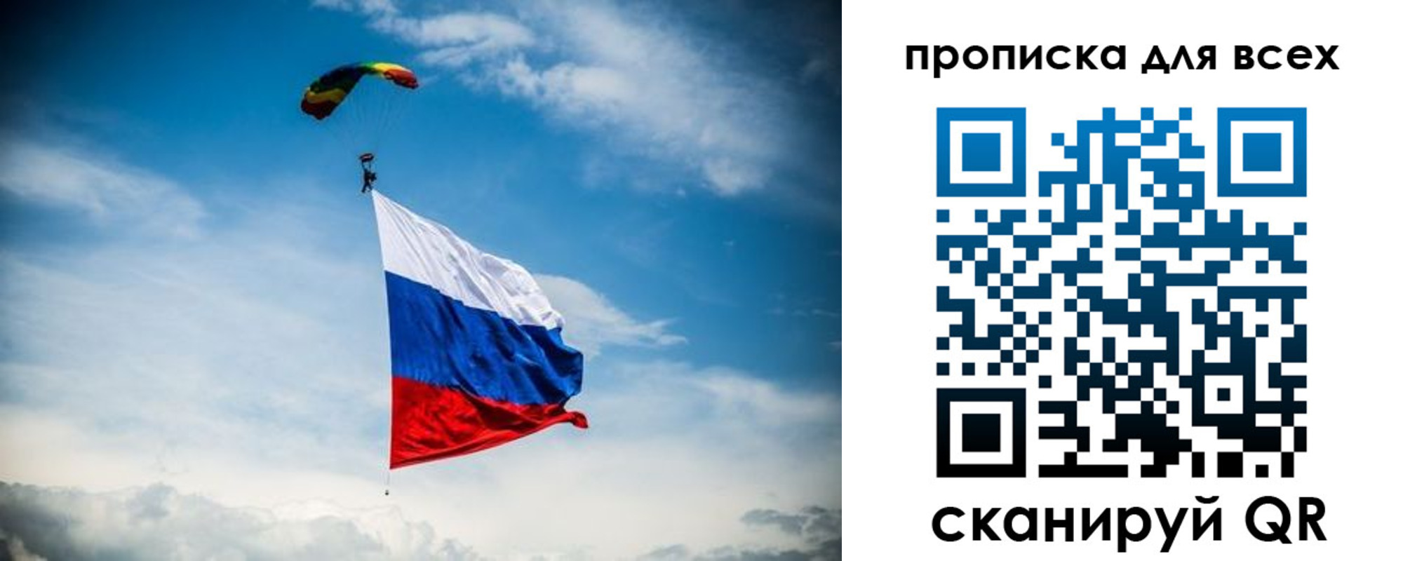временная регистрация гарантия в Кудымкаре