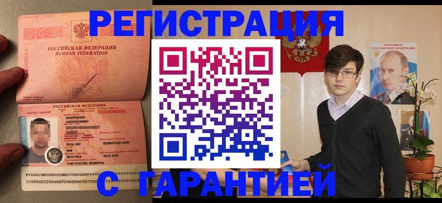 регистрация для дет. сада в Кудымкаре