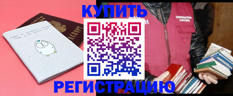 прописка поиск в Кудымкаре